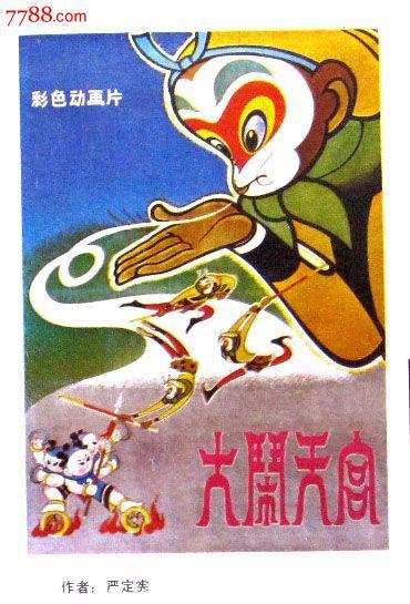 买假挪威护照扫描件